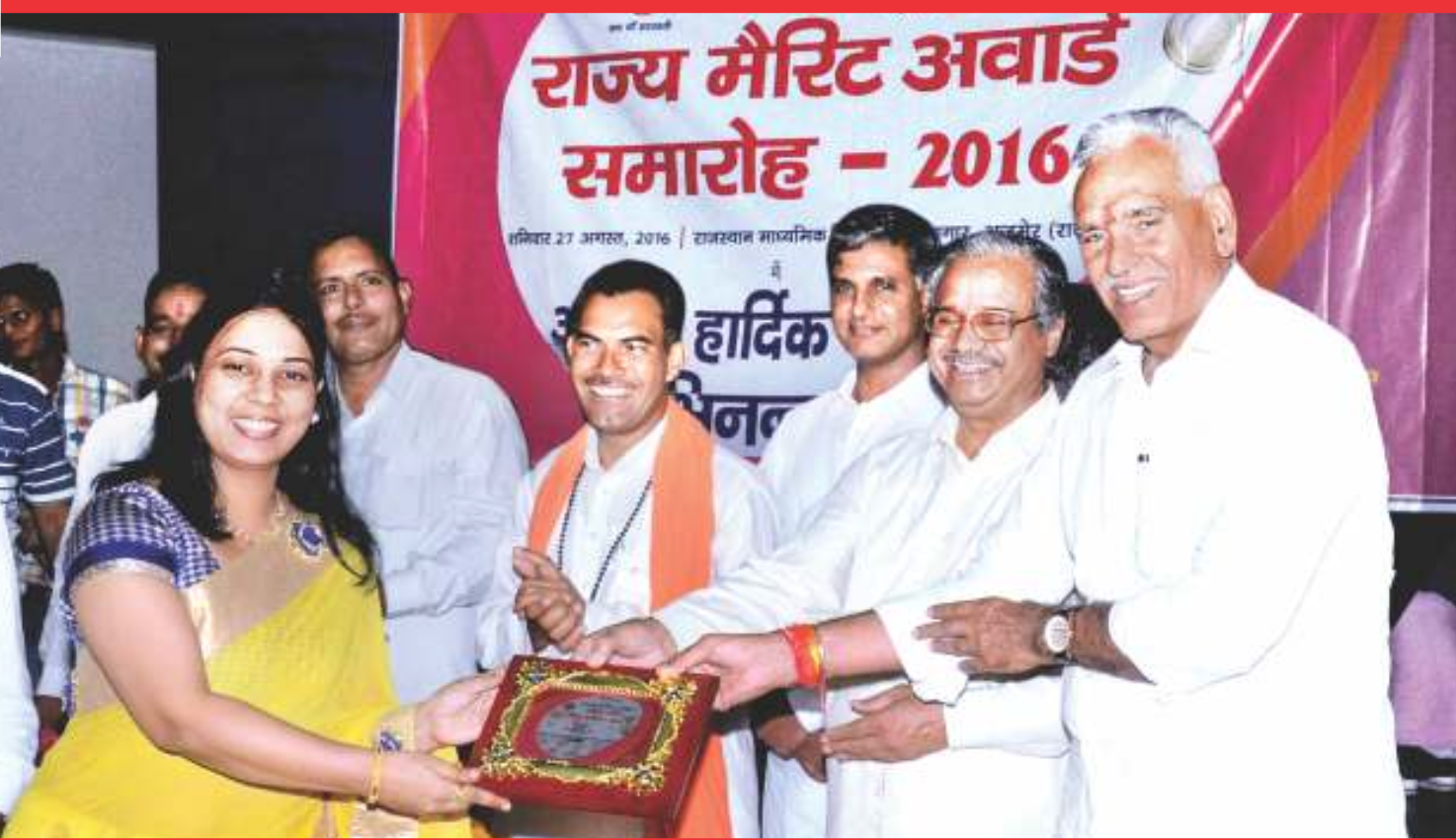 Most Successful Principal Award